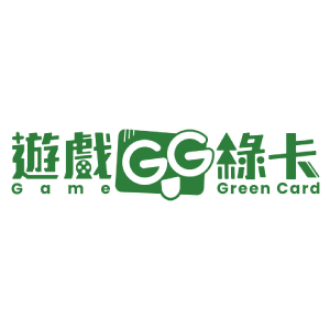 遊戲綠卡
